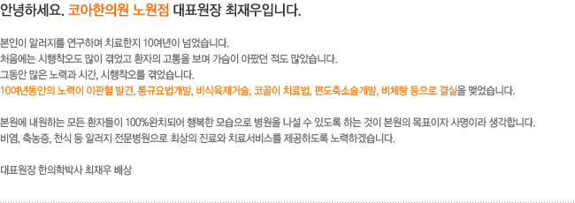 �ȳ��ϼ���. �ھ����ǿ� ����� ��ǥ���� ������Դϴ�.