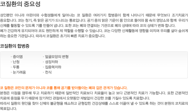 �� ��ȯ�� �߿伺. ����ȯ�� �պ���-����ȯ�� �ڸ��� ������ �ƴ϶� �ڸ� ���� ���⸦ �޾Ƶ��̴� ��� ���� ���谡 �ֽ��ϴ�.